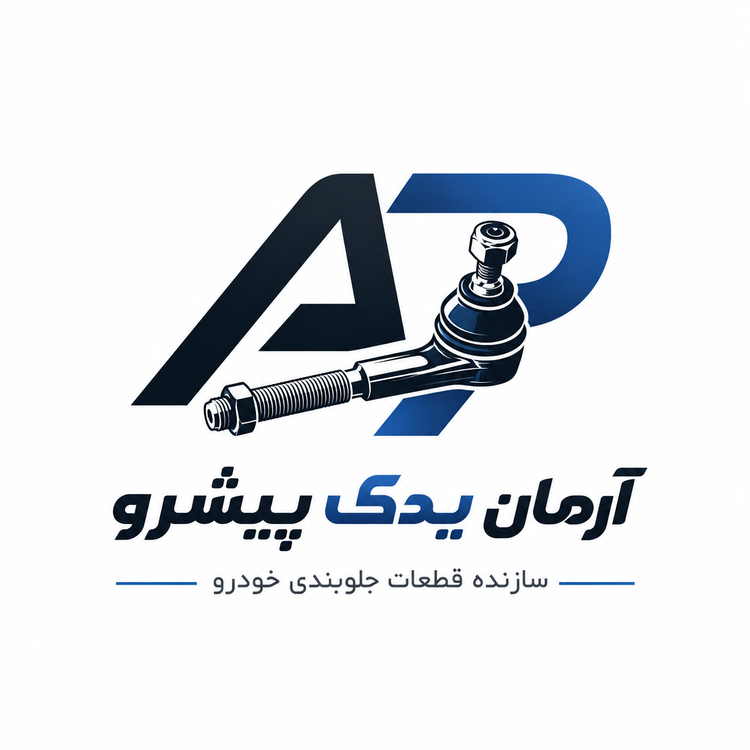 جلوبندی پراید صبا 16 عددی آرمان یدک (365 روز ضمانت)